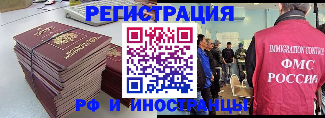 найти адрес прописки в Бабаево